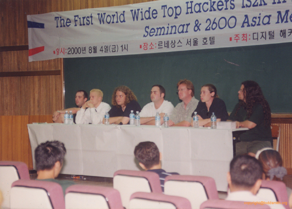 SeoulUniversityConference